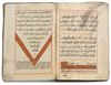 A QURAN WRITTEN BY NAJDI MUHAMMAD IBN OMAR FAKHIRI, SAUDI ARABIA, NAJD, 1243 AH/1827AD