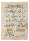 TWO LARGE ILLUMINATED MUHAQQAQ QURAN LEAVES, PERSIA ILKHANID, 14TH CENTURY