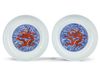 A PAIR OF BLUE AND WHITE 'DRAGON' DISHES