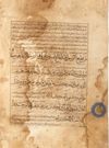 AN ILLUMINATED QURAN LEAF WITH TAFSIR, PERSIA 16TH CENTURY
