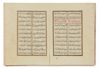AL-MAWLID AL-NABI - PRAYER BOOK,TURKEY, REIGN OF SULTAN ABDUL-MAEIJD 1823 -1861