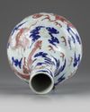 A CHINESE UNDERGLAZE COPPER-RED AND BLUE DECORATED  'DRAGON' VASE