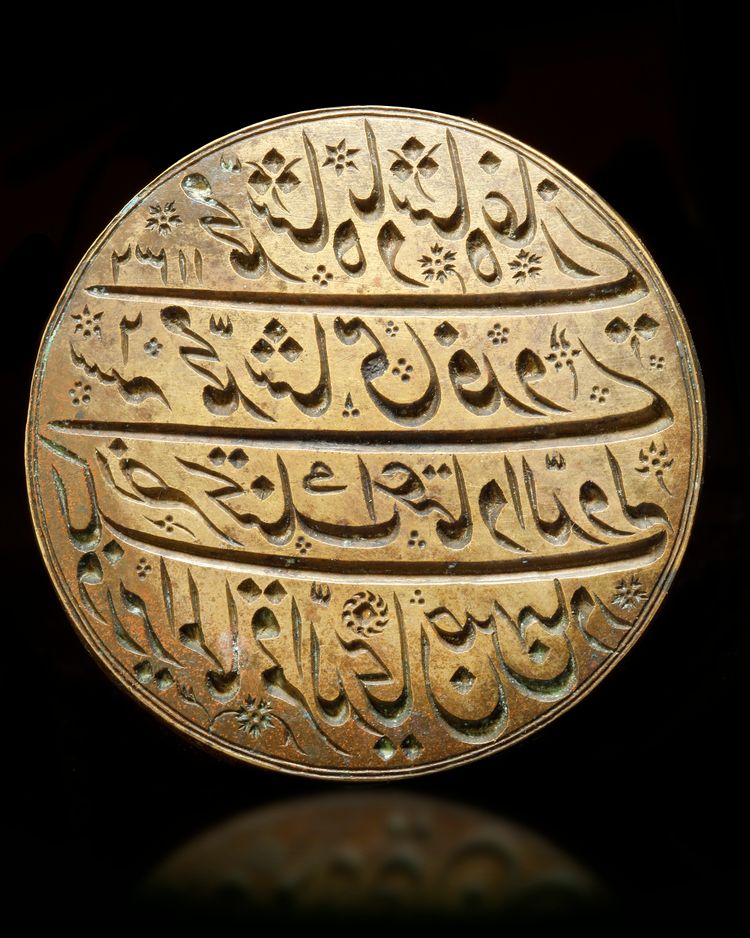 A MUGHAL BRONZE SEAL STAMP, 1136 AH/1723 AD