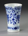 A CHINESE BLUE AND WHITE VASE, KANGXI PERIOD (1662-1722)