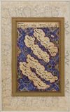 A SAFAVID CALLIGRAPHIC PANEL, 17TH CENTURY