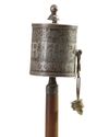 A MONGOLIAN SILVER PRAYER WHEEL, 19TH CENTURY