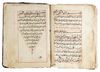 A QURAN WRITTEN BY ABDUL MOHSEN BIN JAMI'A ALHANBALI, ALWAKRAH IN QATAR, DATED 1256 AH/1840 AD
