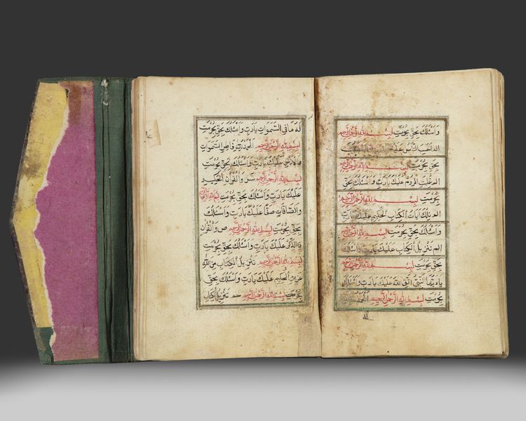 An Islamic Quran section