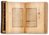 AN ILLUMINATED QURAN, TURKEY, DATED 1293 AH/1878 AD