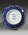 A CHINESE BLUE AND WHITE BOTTLE VASE, 19TH-20TH CENTURY