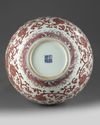 A CHINESE UNDERGLAZE COPPER-RED-DECORATED 'DRAGON' VASE, QING DYNASY (1644-1911)