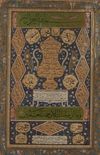 An Islamic Ottoman Calligraphic Panel-Hilya