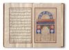 AL-JAMI BAYN AL-ILM WAL-AMAL FI SINAT AL-HIYAL, AL-JAZARI'S MECHANICAL TREATISE ( CATEGORY I- WATER CLOCKS), 18TH-19TH CENTURY