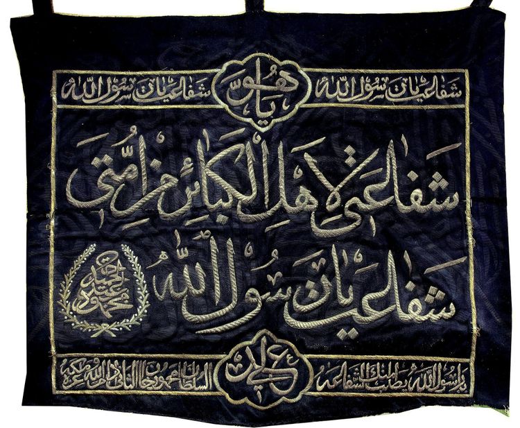 AN OTTOMAN EMBROIDERED GILT METAL-THREAD TEXTILE, TURKEY, 19TH CENTURY