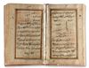 LILAVATI, A PERSIAN TRANSLATION OF BHASKARA II’S MATHEMATICAL TREATISE, PERSIA 18TH/19TH CENTURY