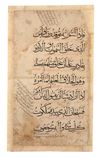A LARGE QURAN FOLIO IN MUHAQQAQ SCRIPT, PERSIA 14TH CENTURY