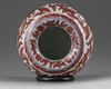 A Chinese underglaze copper-red and blue-decorated 'floral' washer, pingguo zun