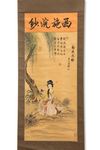 A CHINESE HANGING SCROLL PAINTING, 20TH CENTURY