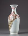 A Chinese famille rose vase by Tian Hexian