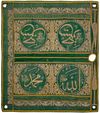 AN OTTOMAN GREEN METAL-THREAD TOMB COVER, CIRCA 1800