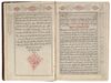 AN ILLUMINATED QAJAR QURAN WRITTEN FOR ABDULLAH KHAN AMIR NIZAM QARAGOZLU, PERSIA, 1319 AH/1901 AD