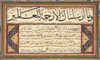 AN OTTOMAN CALLIGRAPHIC PANEL BY MAHMUD CELALEDDIN EFENDI, 18TH CENTURY