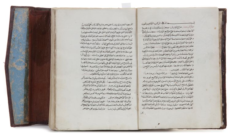 RAHAT AL-ABDAN FI NUZHAT AL-ADHHAN BY HASAN AL-ATTAR, EGYPT, DATED 1296 AH/1878 AD