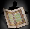 A LARGE OF QURAN SECTION, INDIA, LATE 19TH CENTURY