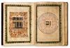 KHARITAT AL-AJAIB WA FARIDAT AL-GHARAIB, 'THE PEARL OF WONDERS AND UNIQUENESS OF STRANGE THINGS' BY IBN AL-WARDI, DATED 1212 AH/1797 AD