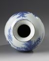 A Chinese blue and white soft paste vase