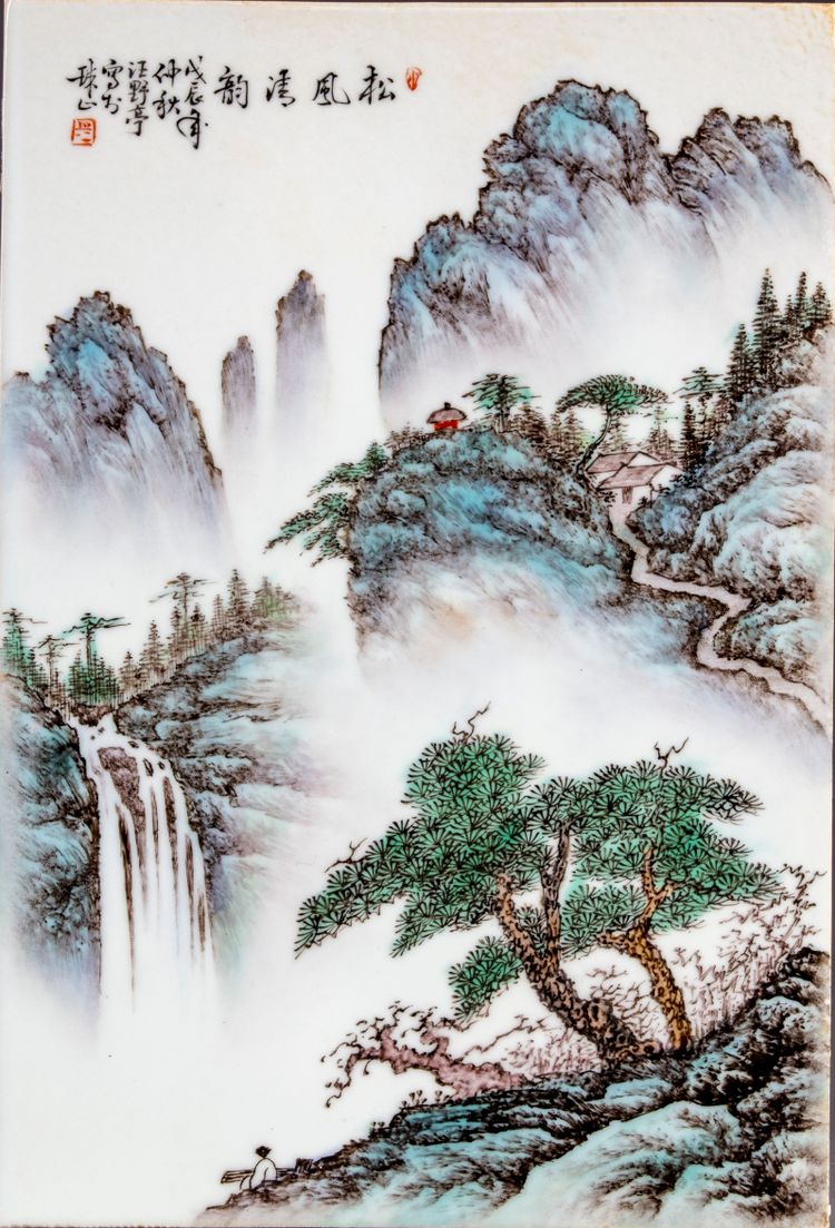 A Chinese porcelain tile