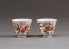 A PAIR OF CHINESE FAMILLE VERTE 'GOLDFISH' TEACUPS, 20TH CENTURY
