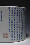 A CHINESE BLUE AND WHITE THOUSAND CHARACTER BRUSH POT, CHINA, 19TH-20TH CENTURY
