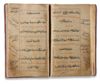 AN ILLUMINATED BIHARI DEVOTIONAL MANUSCRIPT, INDIA 17TH/18TH CENTURY
