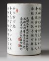 An Chinese inscribed ‘Buddhist sutra’ porcelain brush pot, bitong