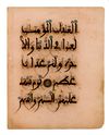 A RARE ANDALUSIAN QURAN SECTION ON PINK PAPER, ANDALUSIA, 13TH CENTURY