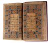 AN ILLUMINATED QURAN, EARLY 19TH CENTURY