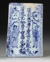A CHINESE BLUE AND WHITE TILE,19TH CENTURY