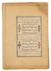 SIXTEEN OTTOMAN QURAN PAGES, TURKEY, 17TH CENTURY