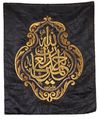 A GILT AND SILVER EMBROIDERED KABAA KISWA QANDEEL