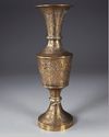A QAJAR PIERED BRASS VASE, PERSIA, 19TH CENTURY