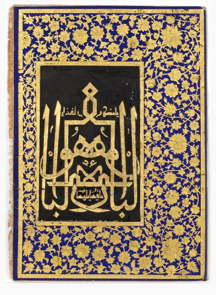 A BLUE, BLACK AND GOLD FOLIO, INDIA DECCAN 17TH CENTURY