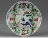 A JAPANESE ARITA FISHMEN DISH, 17TH CENTURY