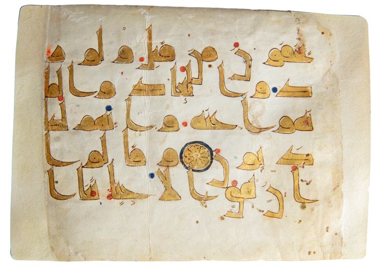 A GOLD KUFIC QURAN FOLIO ON VELLUM, NORTH AFRICA, 9TH CENTURY