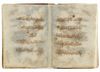 THE THIRD SECTION OF THE QURAN BY IBN AL-BUSAYS, 13TH CENTURY