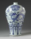 A blue and white meiping vase