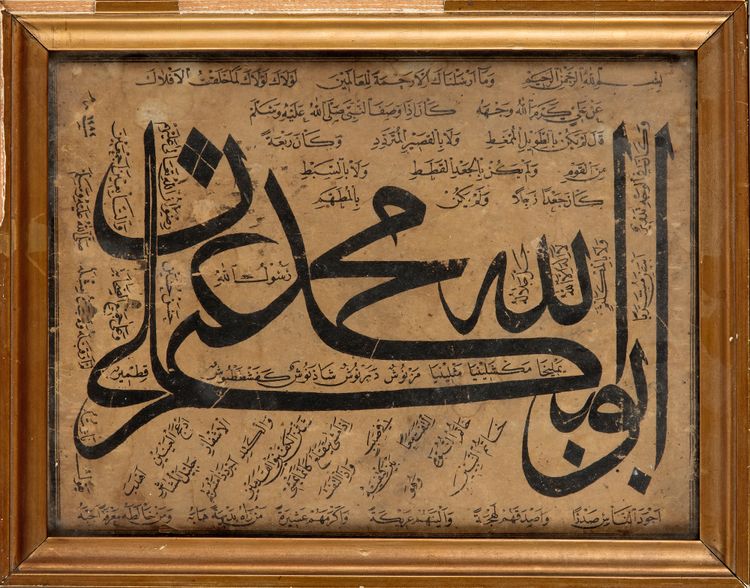 AN OTTOMAN HILYA, 1282 AH/1865 AD, STYLE OF HATTAT KAZASKER MUSTAFA IZZAT