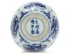 A CHINESE BLUE AND WHITE WINE CUP, 19TH CENTURY