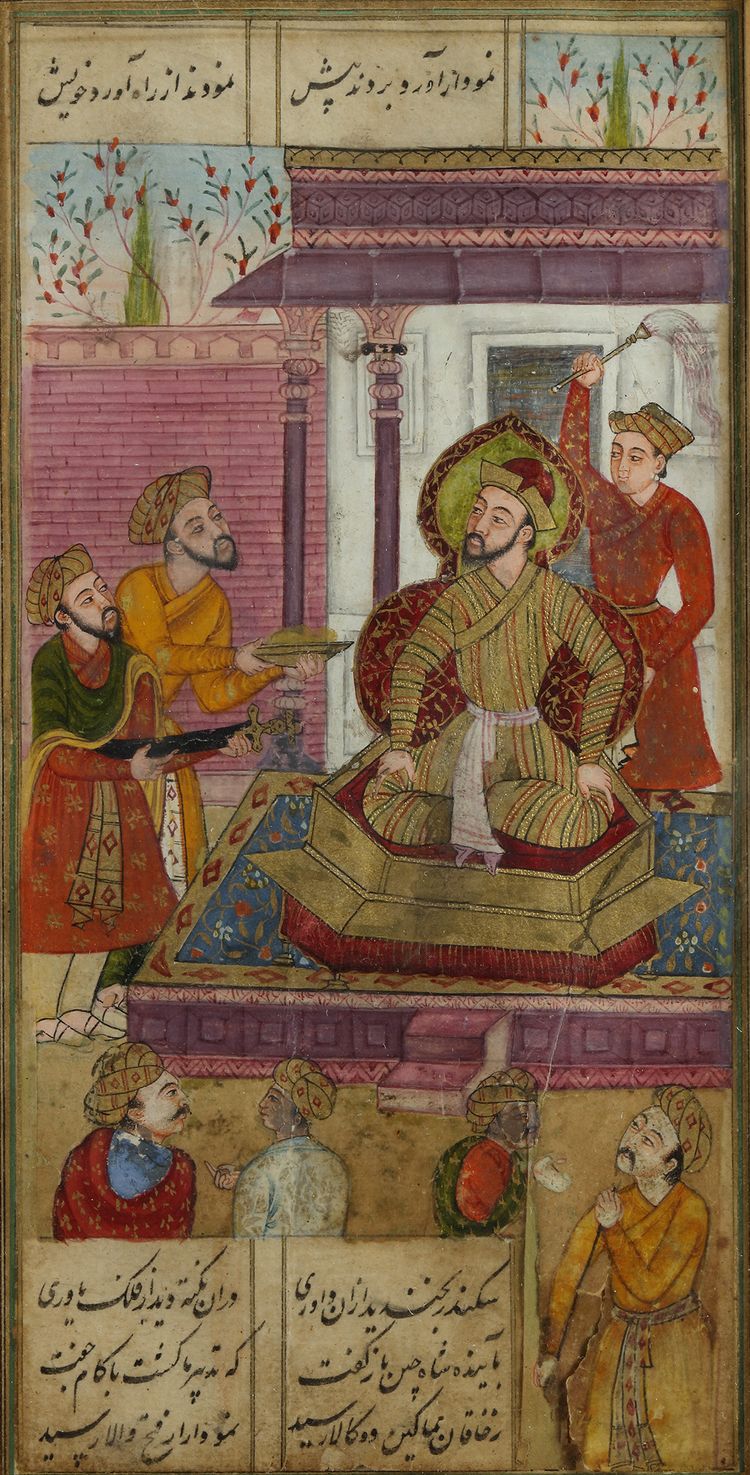A Persian miniature of a court
