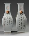 A pair of Chinese Qianjiang-style famille rose vases